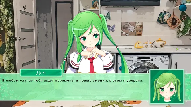 Скриншот 4/8