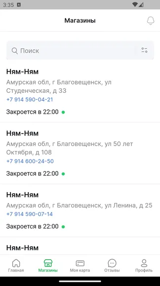 Скриншот 4/8