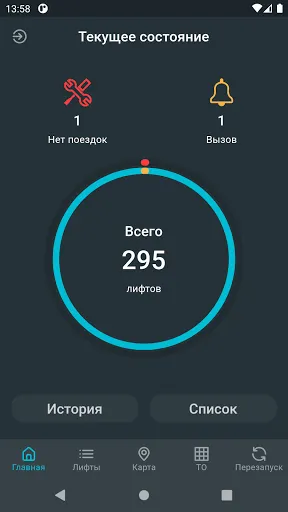 Скриншот 1/3