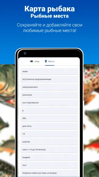 Скриншот 4/8