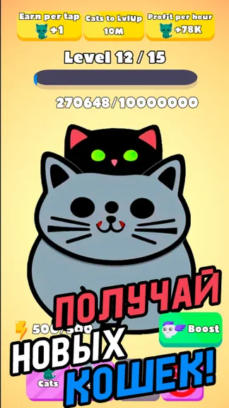 Скриншот 2/6