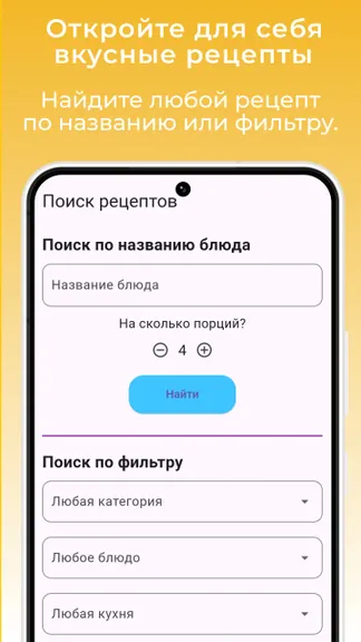 Скриншот 1/7