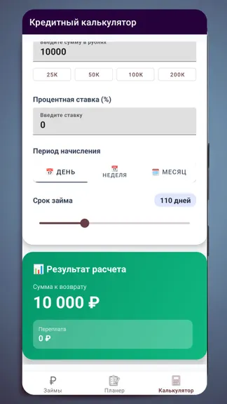 Скриншот 4/4