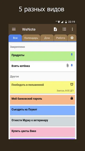 Скриншот 2/10