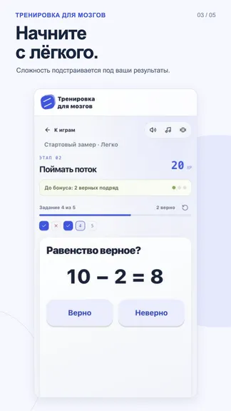 Скриншот 3/5