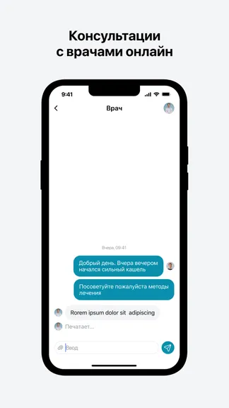 Скриншот 5/5
