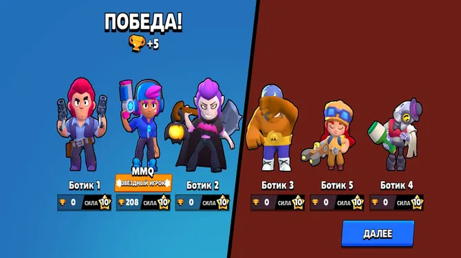 Скриншот 2/5