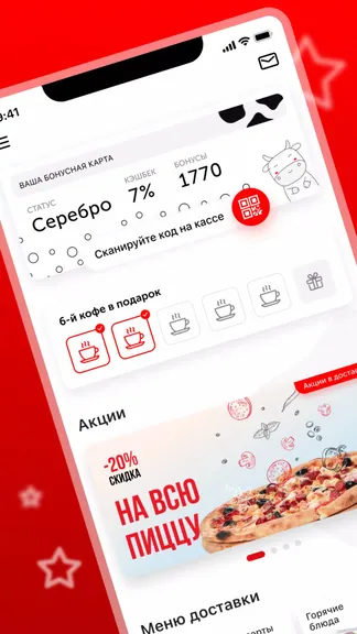 Скриншот 1/4