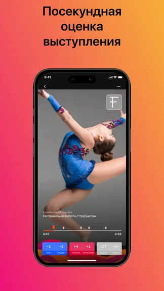 Скриншот 2/3