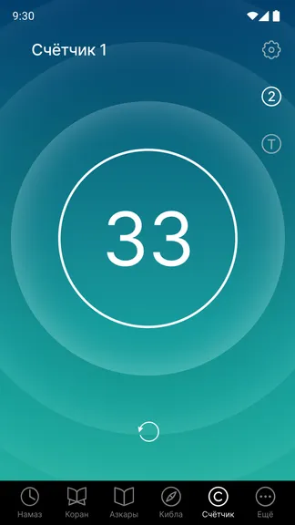 Скриншот 4/8
