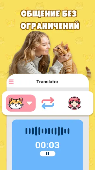 Скриншот 3/4