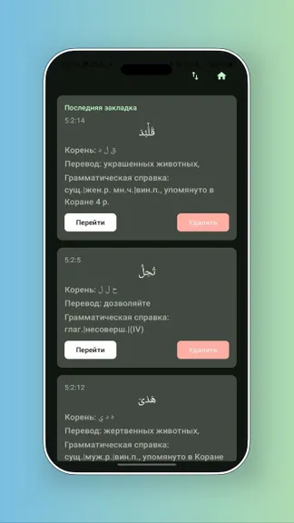 Скриншот 9/10