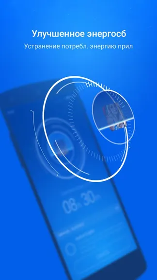 Скриншот 5/8