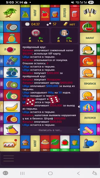 Скриншот 2/6