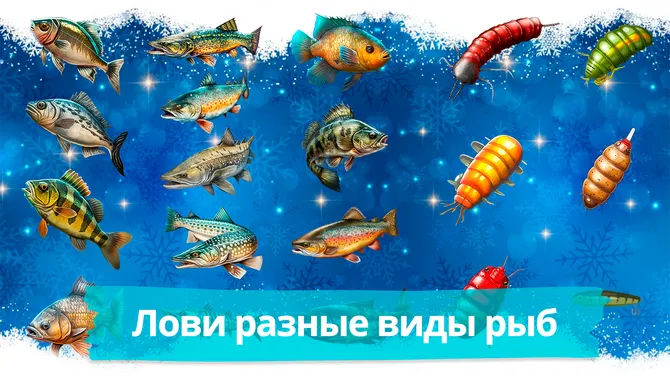 Скриншот 5/6