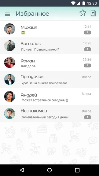 Скриншот 5/5