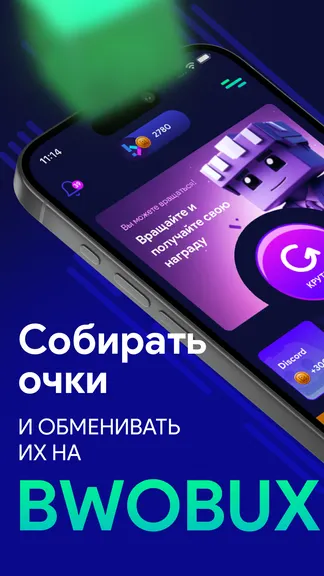 Скриншот 1/7