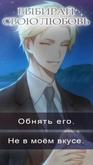 Скриншот 3/6