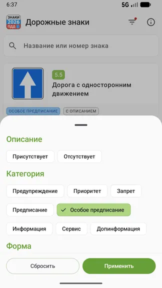 Скриншот 2/9