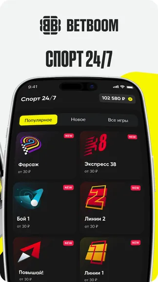 Скриншот 5/6