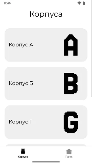 Скриншот 5/6