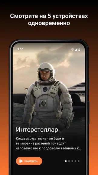Скриншот 1/4