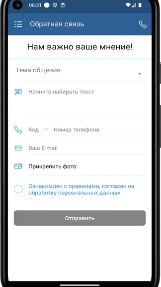 Скриншот 1/4