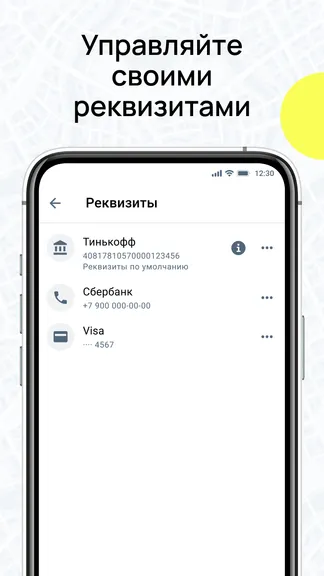 Скриншот 5/7