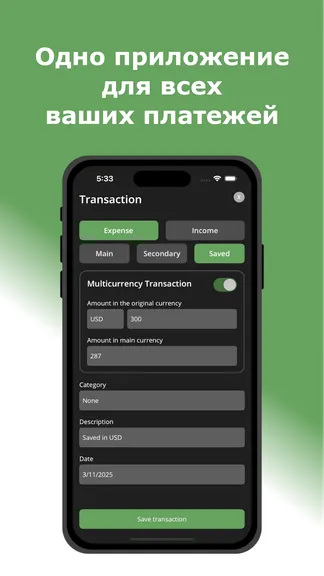 Скриншот 1/6