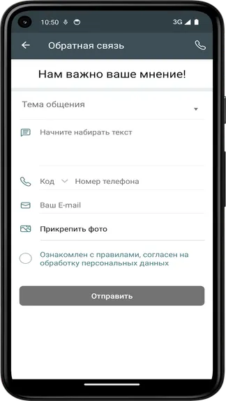 Скриншот 1/5