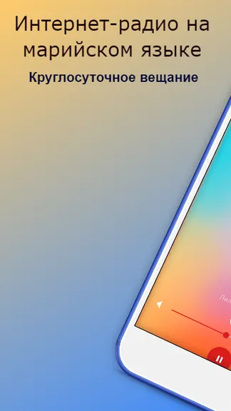 Скриншот 1/2