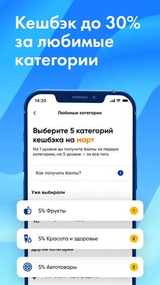 Скриншот 4/6