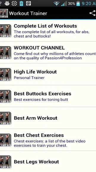 Скриншот 9/10