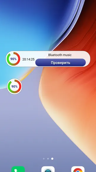 Скриншот 3/5