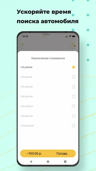 Скриншот 4/5