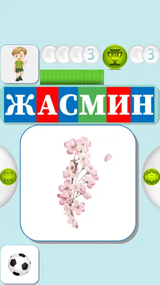 Скриншот 3/6