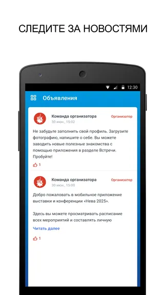 Скриншот 3/3