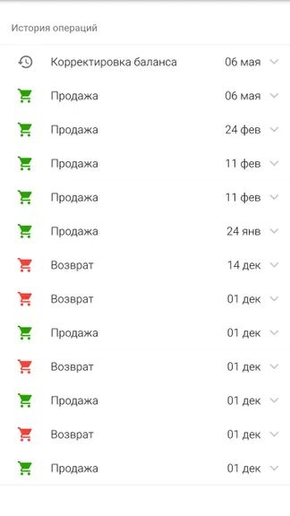 Скриншот 3/6