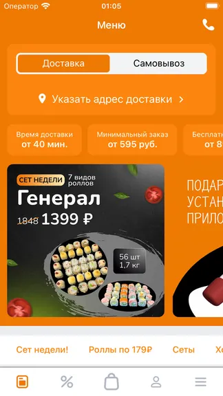 Скриншот 1/3
