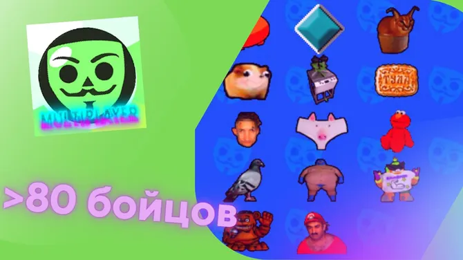 Скриншот 2/3