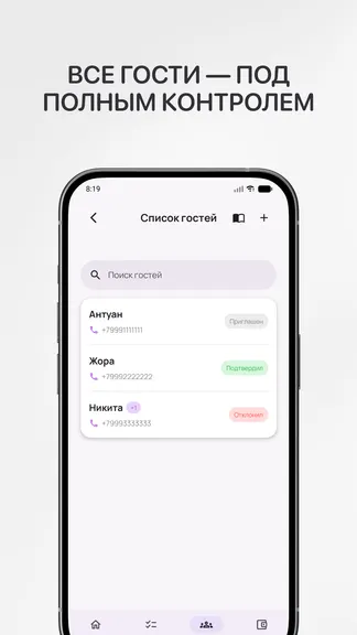 Скриншот 4/4
