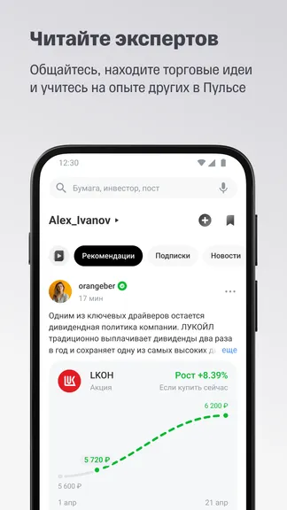 Π‘ΠΊΡΠΈΠ½ΡΠΎΡ 5/9