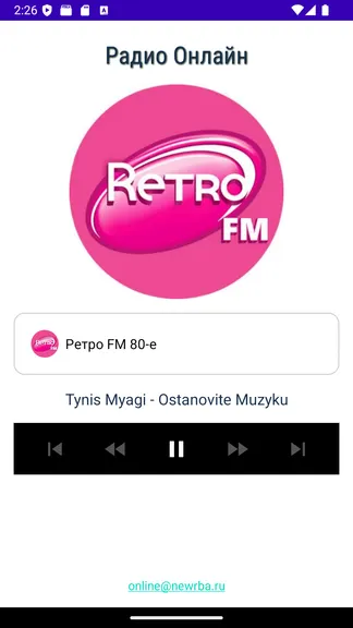 Скриншот 3/5