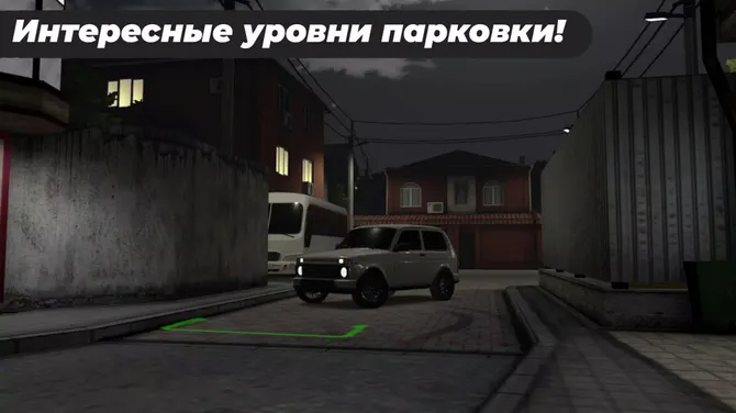 Скриншот 8/8