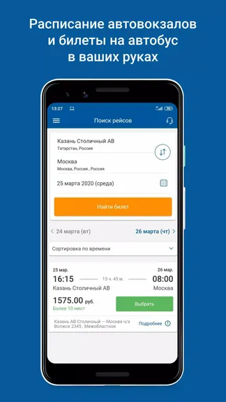 Скриншот 2/5