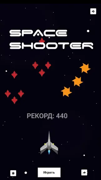 Скриншот 1/2