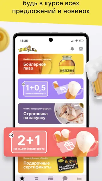 Скриншот 2/3