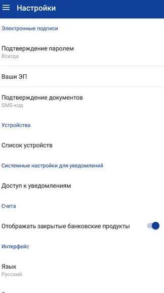 Скриншот 3/3