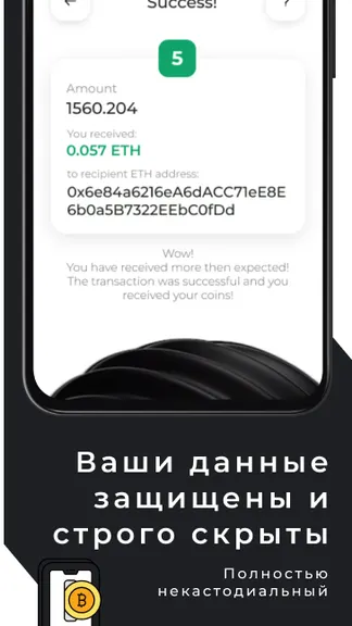 Скриншот 7/8