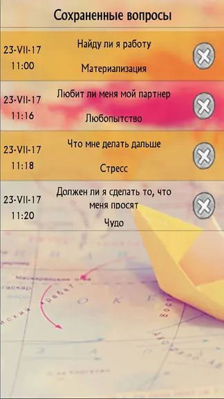 Скриншот 9/10